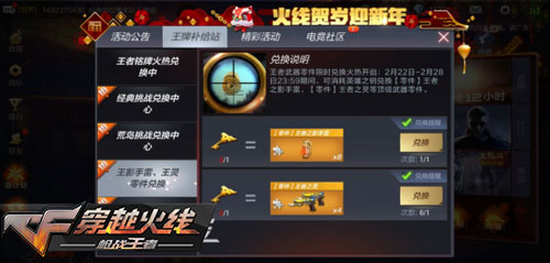 卡盟CF手游CDK兑换靠谱吗提卡网辅助安全吗
