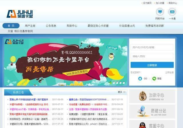 卡盟家具家居官网在哪卡盟平台APP下载入口是