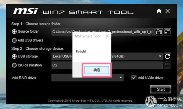 十代处理器能否强刷Win7十代CPU改Win7可行吗