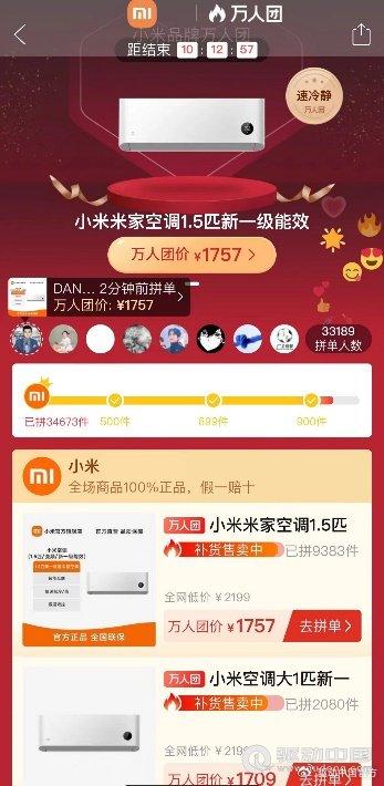 卡盟刷拼多多能得100吗拼多多刷人有效吗