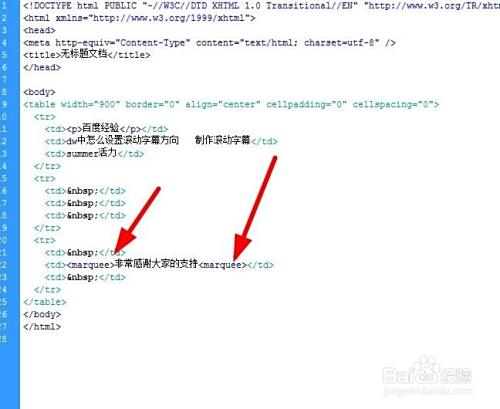 卡盟滚动字体如何设置文字卡点滚动字幕制作方法