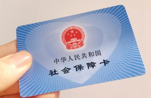 厦门医保代刷靠谱吗安全性和合法性如何