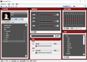 卡盟和平精英变声器好用吗声卡变声器效果如何