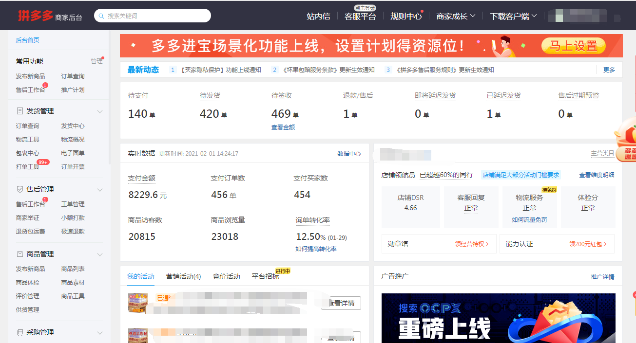 卡盟引流平台怎么选卡盟流量平台哪个好