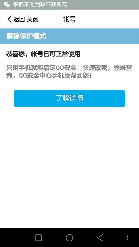 吃鸡QQ群卡盟靠谱吗安全有保障吗
