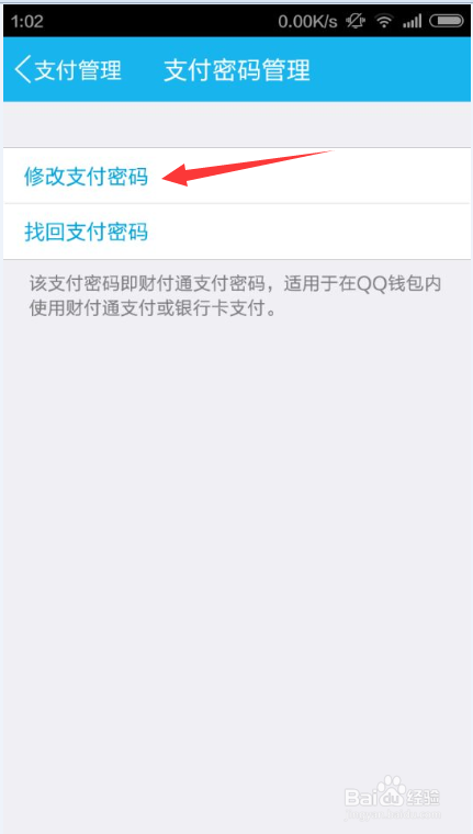 卡盟支付密码如何修改卡密兑换地点在哪
