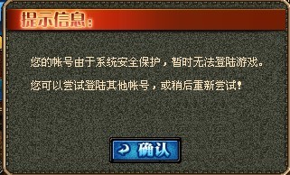 卡盟DNF账号安全吗dnf339卡盟可信度如何