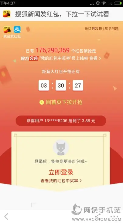 卡盟免费领300红包真的吗满300能提现吗
