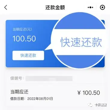 卡盟对接费用如何计算 提现流程是怎样的