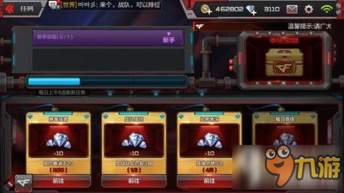 卡盟CF手游刷钻石靠谱吗辅助提卡网安全吗