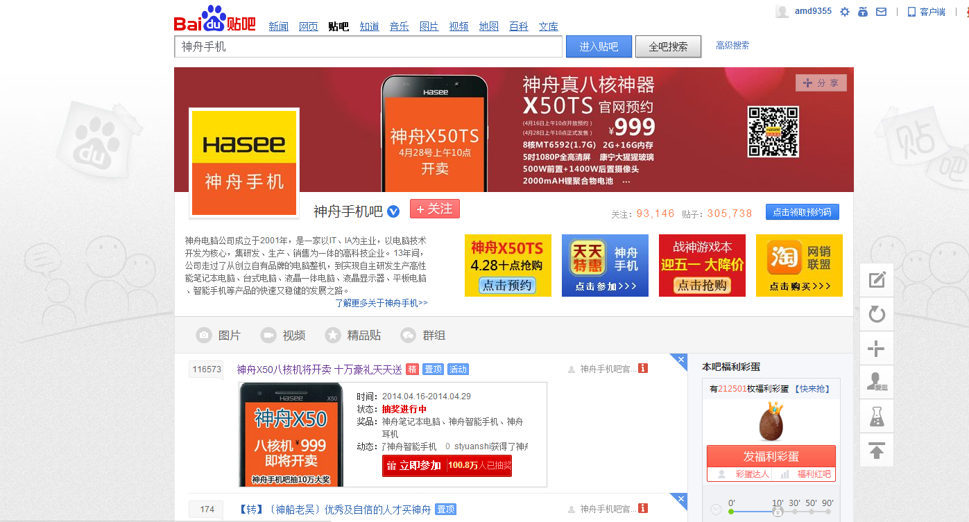 卡盟抽奖皮肤如何领取贴吧抽奖详情在哪查看