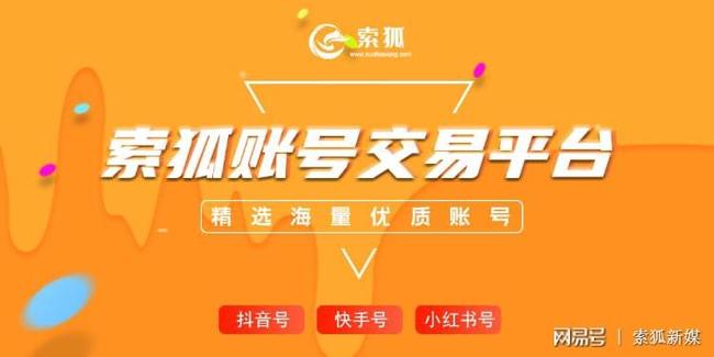 卡盟抖音号哪家便宜卡盟平台抖音优惠对比