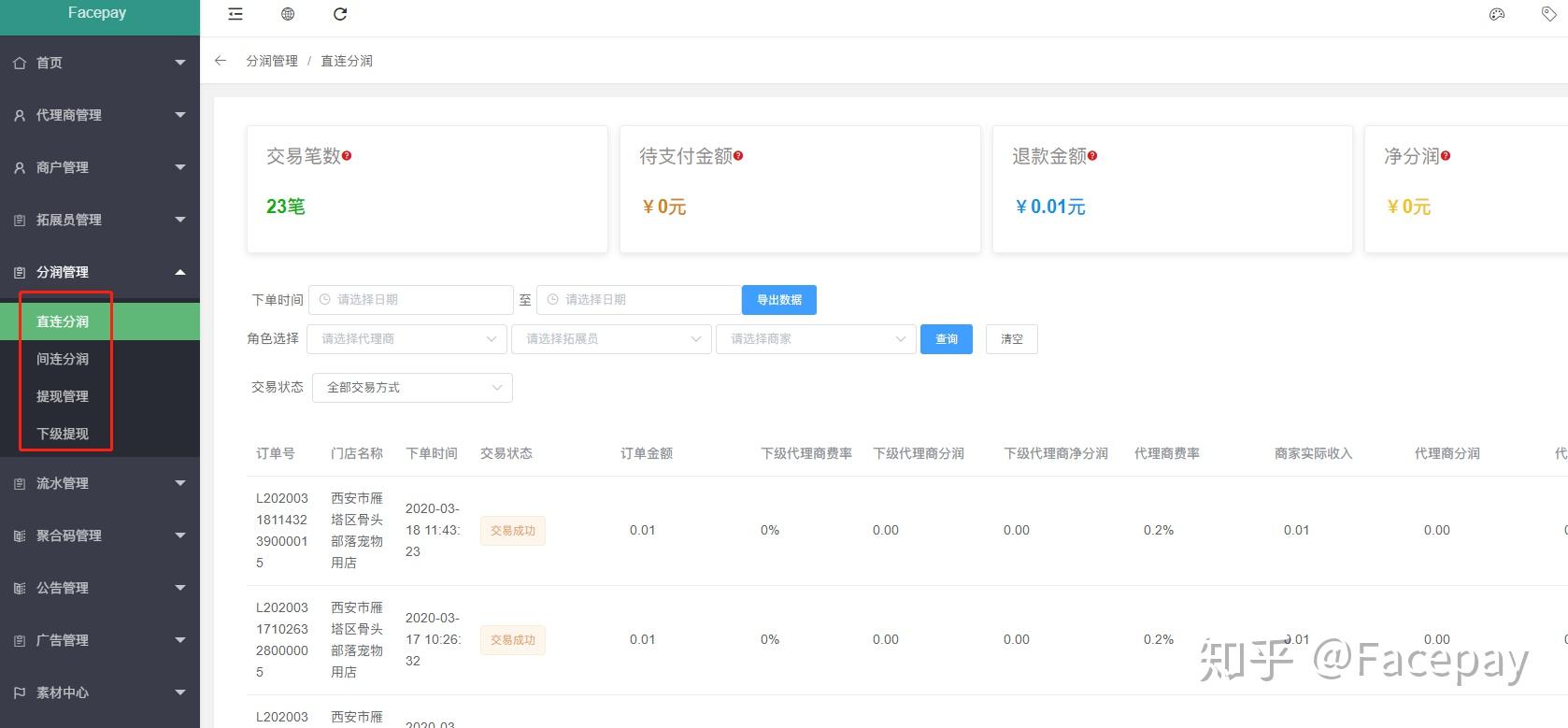 去哪儿网代刷靠谱吗代刷服务是否安全有效