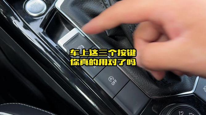 唐二代如何开启自动雨刷功能