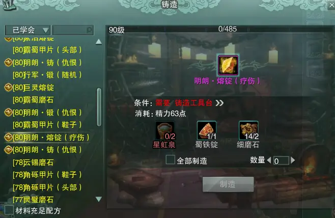 剑网3黑龙斩铁代刷靠谱吗代刷服务值得信赖吗