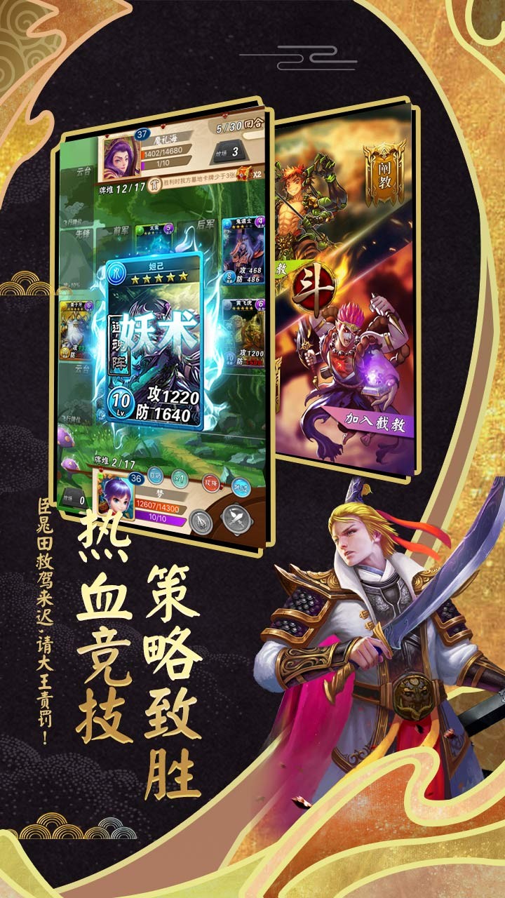 卡盟红楼梦卡牌游戏好玩吗