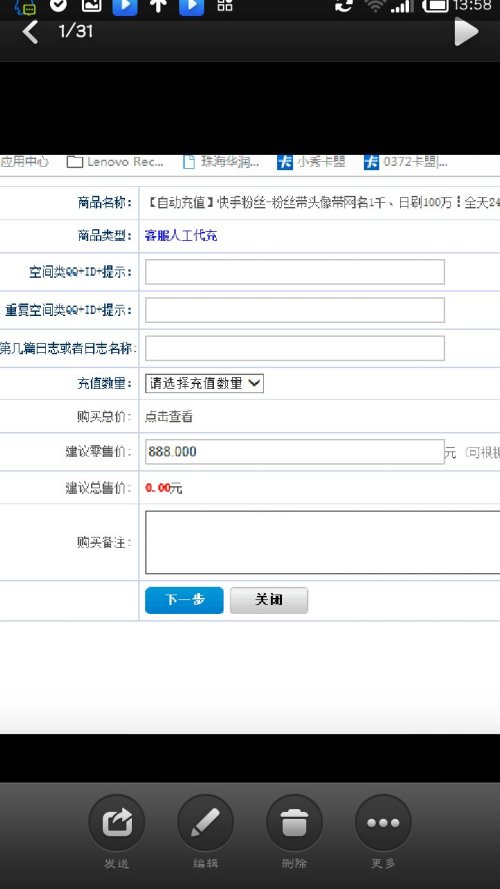卡盟如何刷快手粉丝刷快手粉的卡盟平台可靠吗