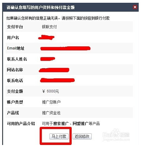 卡盟能否售烟 余额能否退还