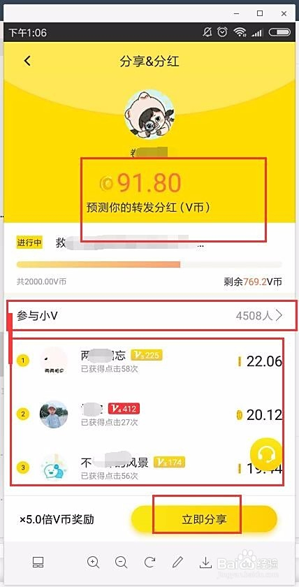哪里可以找到代刷小v咖的网址