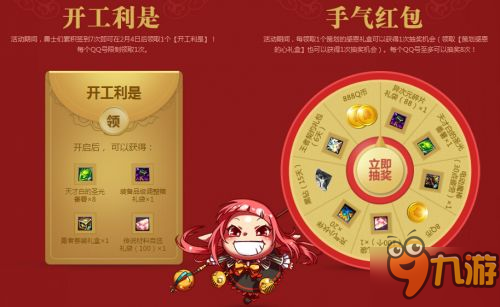 卡盟抽奖皮肤如何领取在哪领卡盟抽奖奖励