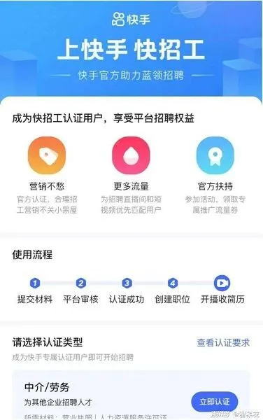 卡盟官网能刷快手站吗卡盟快手刷站效果如何