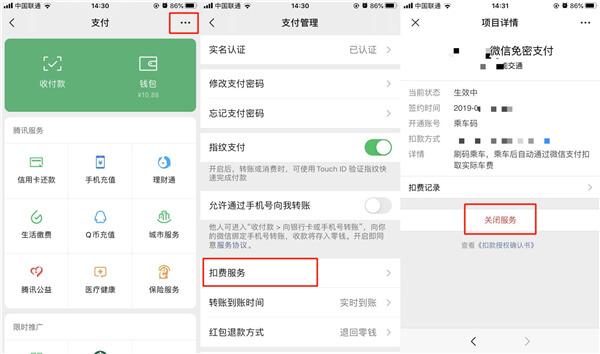 卡盟退业务流程是怎样的如何取消卡盟订单