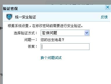 卡盟QQ密码填错怎么办卡密问题如何解决
