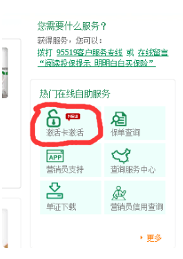 卡盟电信卡如何激活平台官网手机号是多少