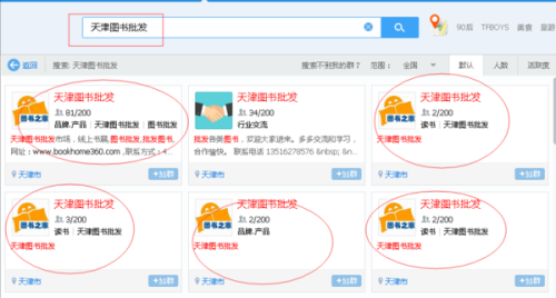 卡盟货源从哪引进进货渠道有哪些