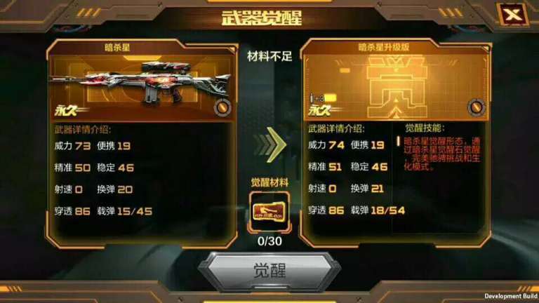 卡密社区代刷CF手游靠谱吗CFM卡密怎么获取