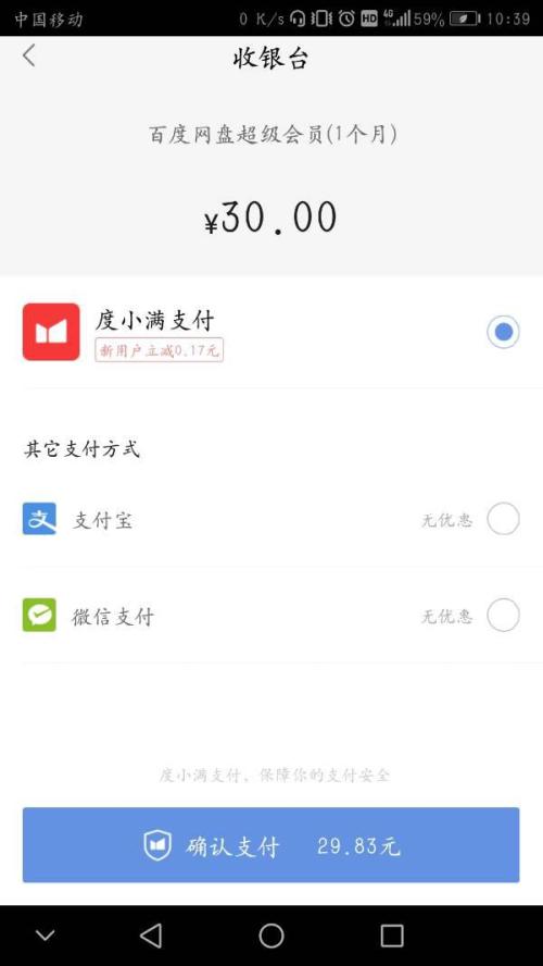 卡盟辅助自动发卡平台怎么用下载地址在哪