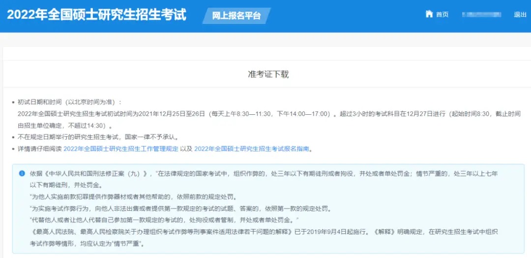 卡盟有哪些好名字前十名排行榜是怎样的