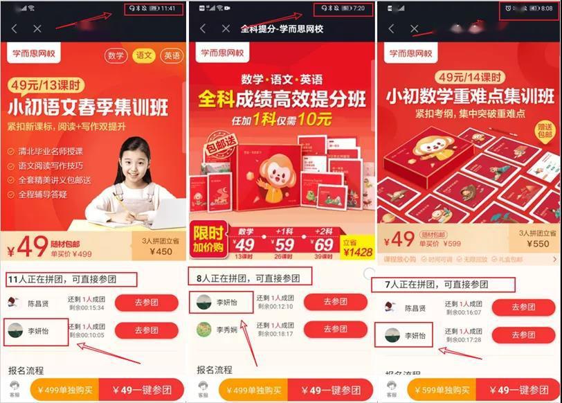 卡盟3元能买多少抖音粉丝低价粉丝靠谱吗