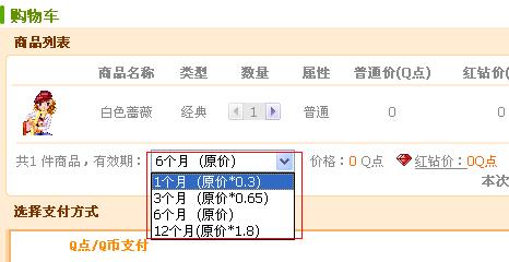 卡盟红钻永久真的靠谱吗多久会掉