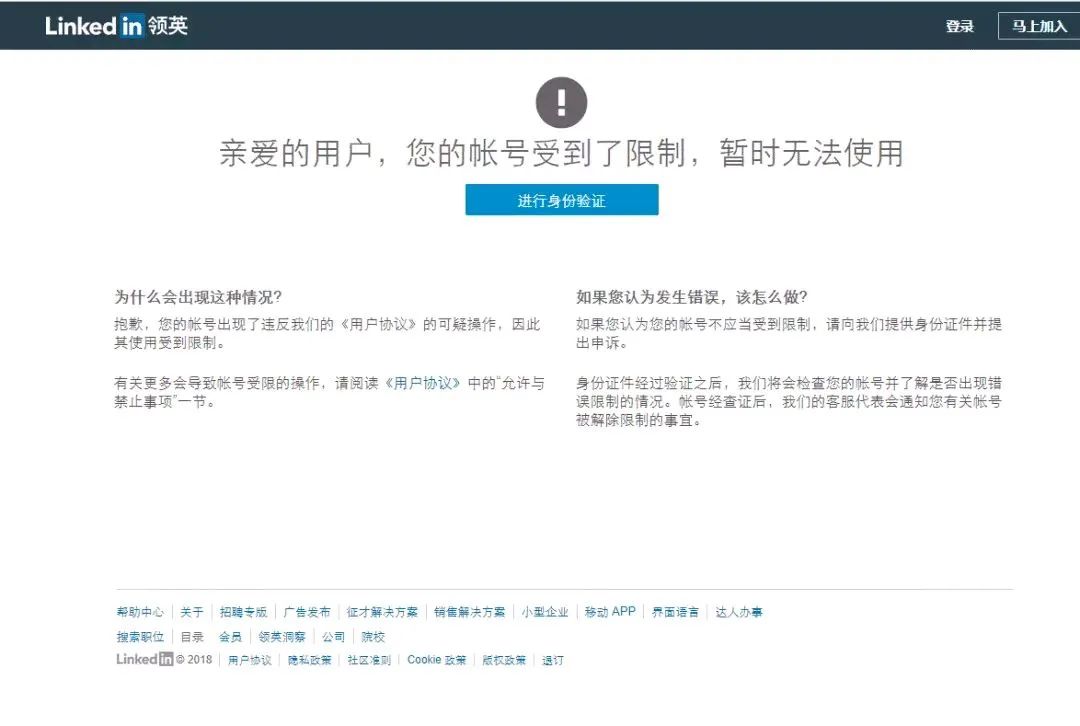 卡盟账号解锁方法游戏账号解封技巧