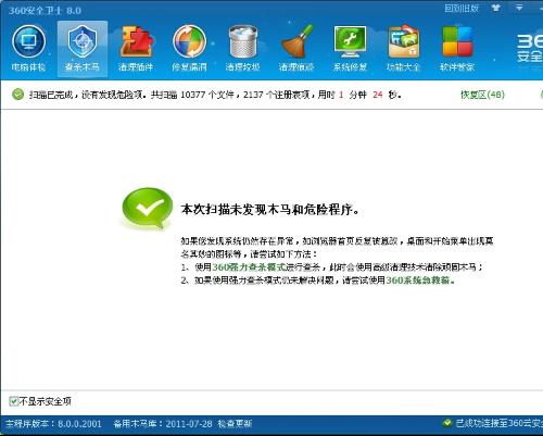 卡盟七钻设置靠谱吗官方充Q钻客户端安全吗
