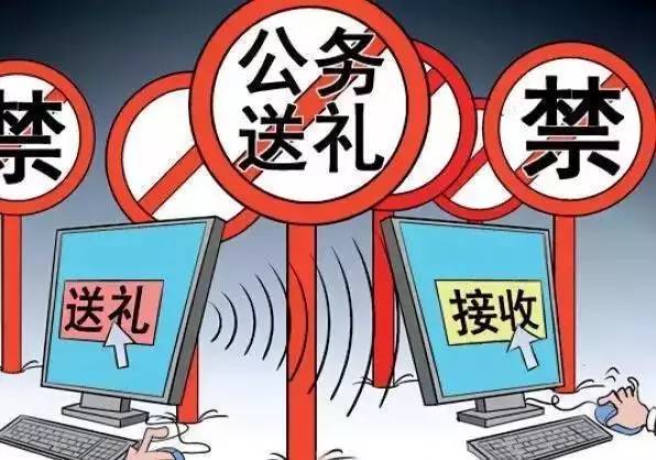 医保代刷违规如何处罚代刷行为会受到什么惩戒