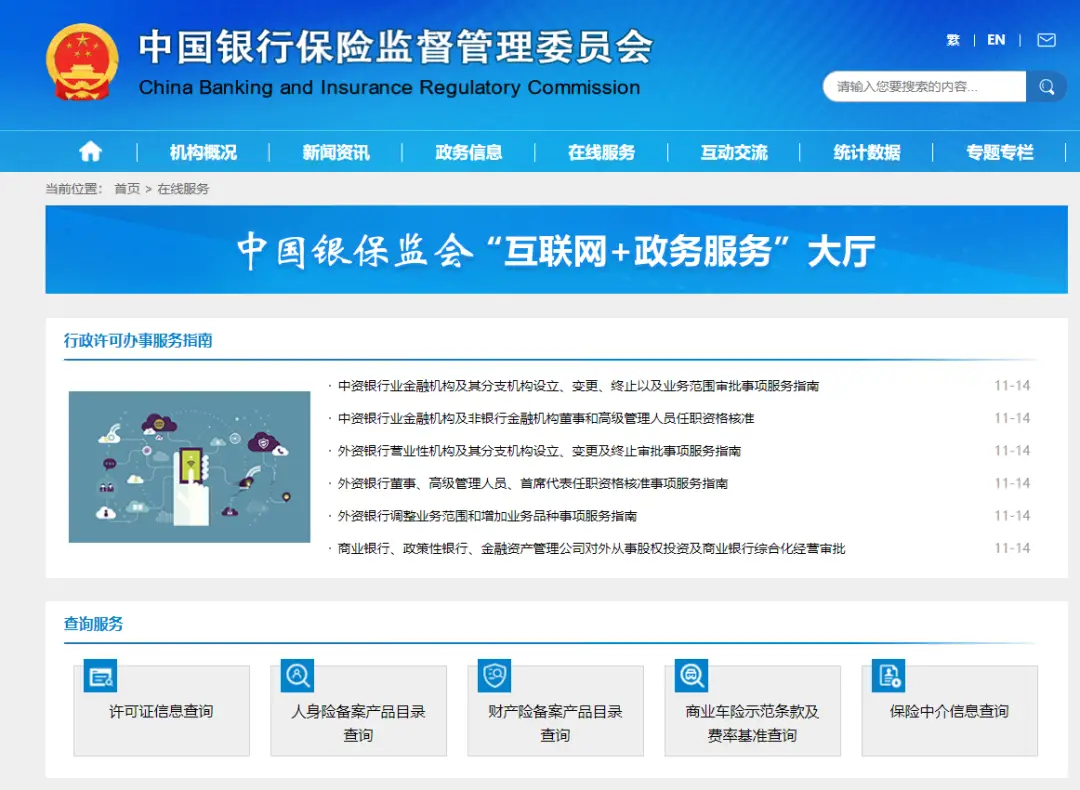 卡盟买车险正规吗卡盟汽车服务保险靠谱吗