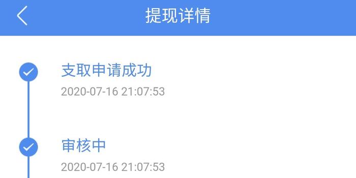 卡盟交易成功为何没到账钱提不出来怎么办