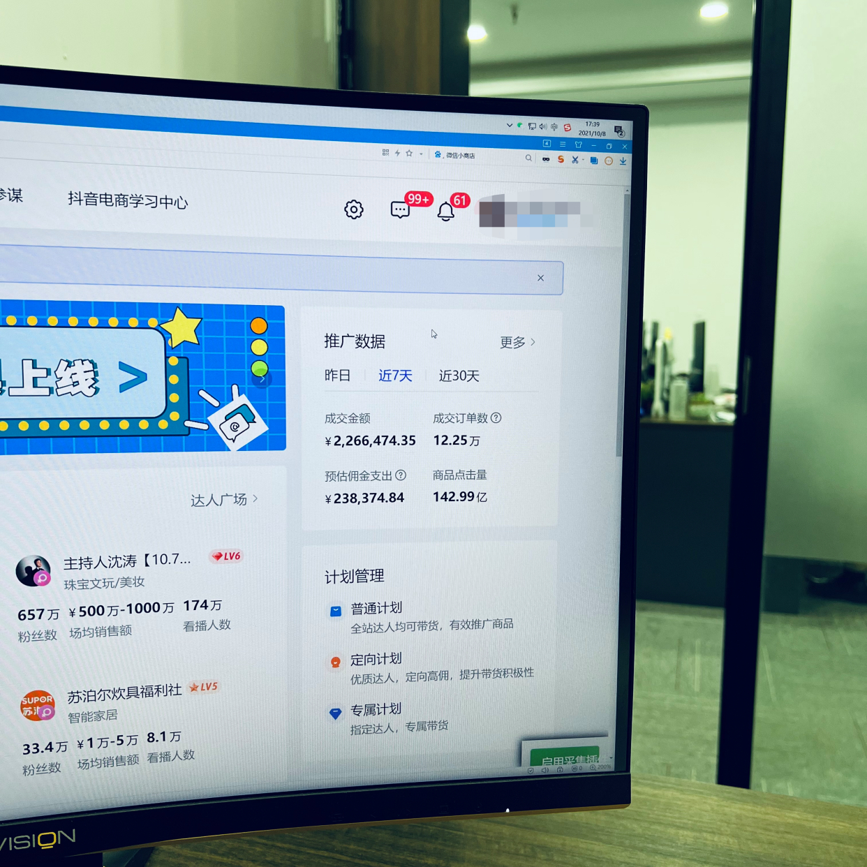 卡盟处理单子软件好用吗货源对接软件怎么选