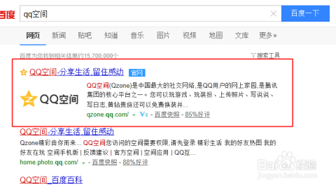 卡盟QQ说说战如何取胜空间说说赞秘诀是什么