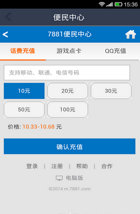 卡盟底赞免费送是真的吗福利赞如何获取