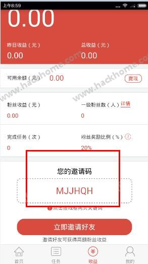 喔刷800代理费是多少值得吗