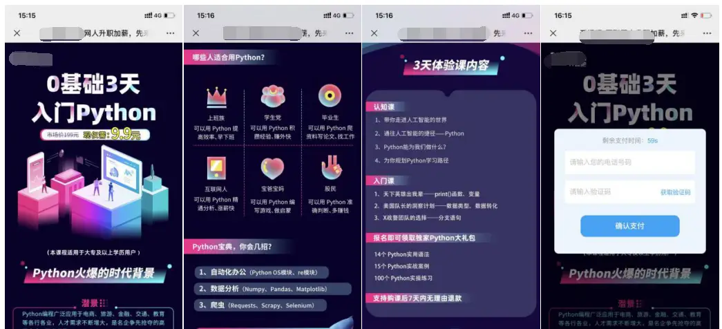 卡盟推广页源码如何获取找谁做卡盟推广最有效