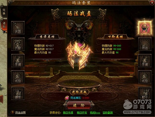 卡盟玛法传奇和9377玛法传奇哪个更值得玩