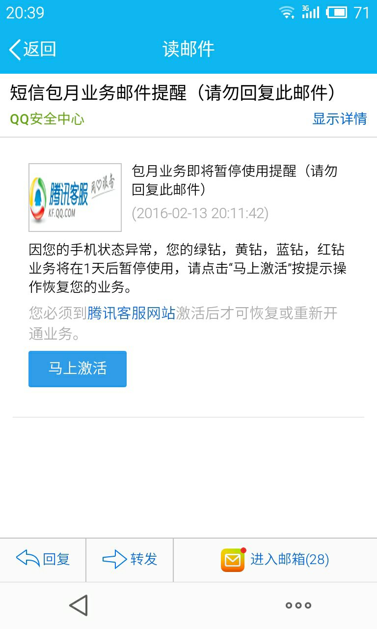 卡盟平台如何代刷腾讯会员刷会员原理是什么