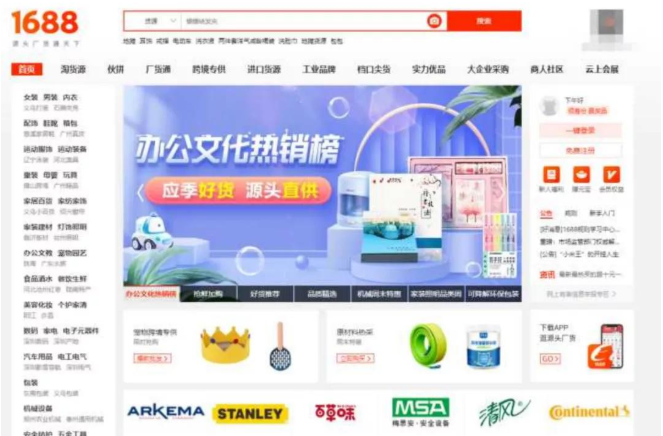 卡盟货源网站哪里找官网低价平台推荐吗