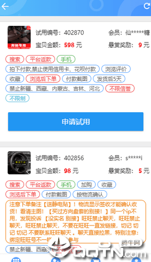 卡盟文创西子猫猫卡牌和国际猫咖你知道吗