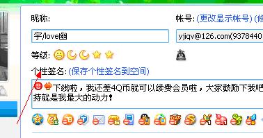 卡盟个性签名赞免费吗QQ签名赞下单网站靠谱吗