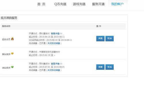 卡盟如何关闭黄钻不使用卡盟怎么发布公告